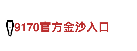 8828-仪器综合供应商